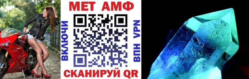 АМФ Розовый Ачхой-Мартан