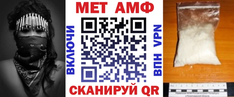 мега рабочий сайт Ачхой-Мартан АМФ 98% где можно купить наркотик