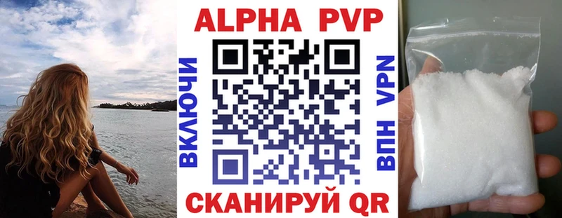 что такое   Ачхой-Мартан  A PVP крисы CK 