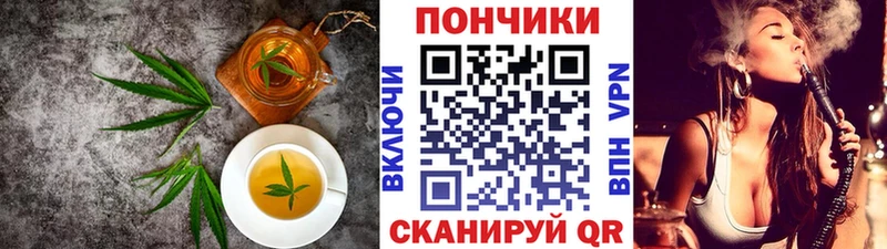 Canna-Cookies марихуана KRAKEN маркетплейс Ачхой-Мартан