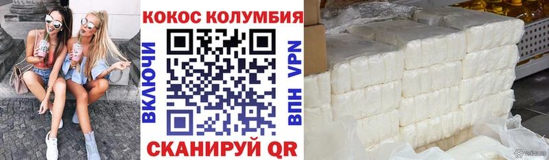 гидра как войти  Ачхой-Мартан  COCAIN VHQ 