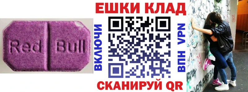 ЭКСТАЗИ TESLA  Ачхой-Мартан 