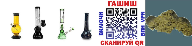 ГАШИШ гашик Ачхой-Мартан