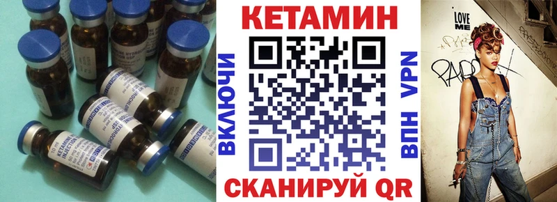КЕТАМИН ketamine  Ачхой-Мартан 