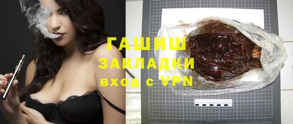 синтетический гашиш Беломорск