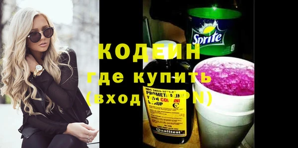 COCAINE Белокуриха