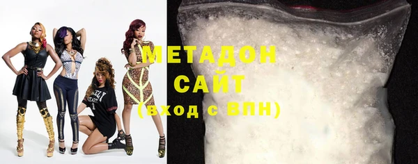 COCAINE Белокуриха