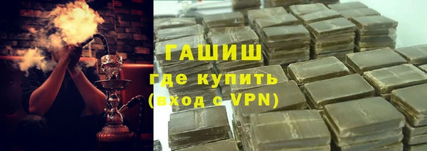 синтетический гашиш Беломорск