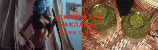 синтетический гашиш Беломорск
