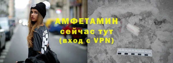 COCAINE Белокуриха