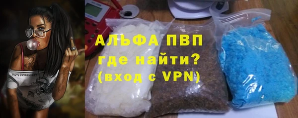 COCAINE Белокуриха