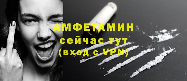 синтетический гашиш Беломорск
