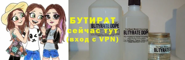 COCAINE Белокуриха