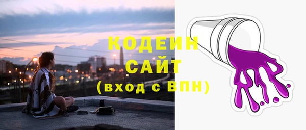 синтетический гашиш Беломорск