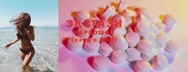 синтетический гашиш Беломорск