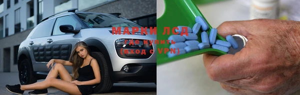 синтетический гашиш Беломорск