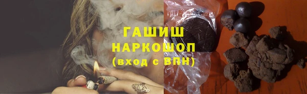 COCAINE Белокуриха