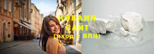 COCAINE Белокуриха