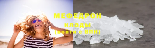 синтетический гашиш Беломорск