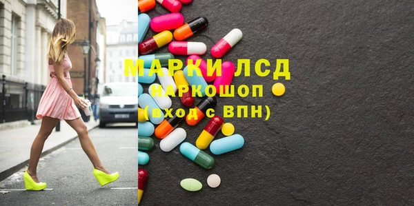 COCAINE Белокуриха