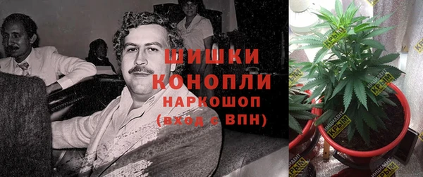 синтетический гашиш Беломорск