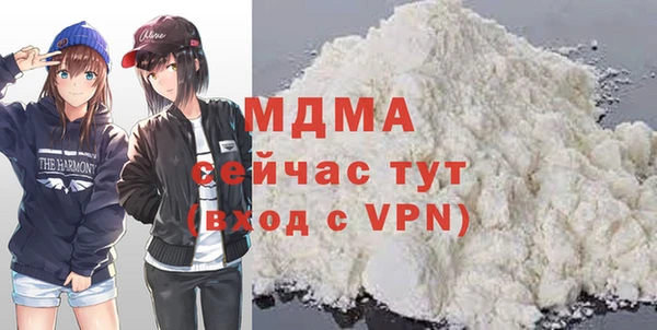 COCAINE Белокуриха