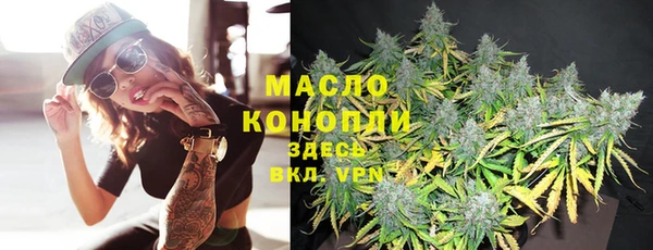 синтетический гашиш Беломорск