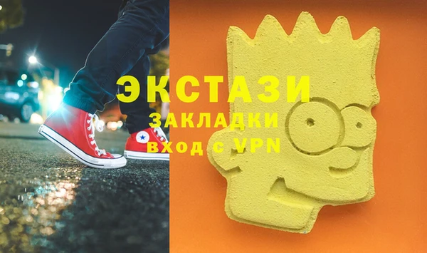 синтетический гашиш Беломорск