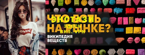 COCAINE Белокуриха