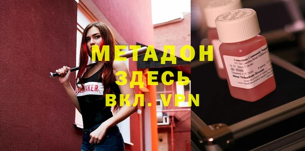 COCAINE Белокуриха