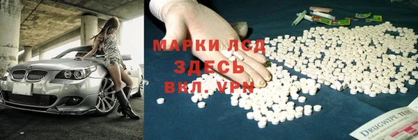 синтетический гашиш Беломорск