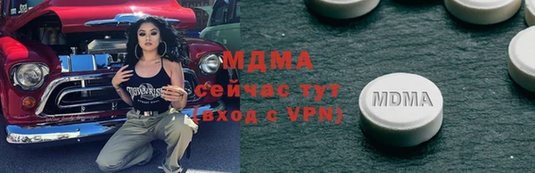 синтетический гашиш Беломорск