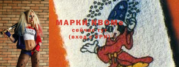 синтетический гашиш Беломорск
