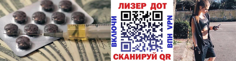 наркота  Ачхой-Мартан  Лсд 25 экстази кислота 
