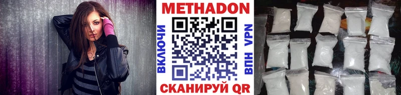 наркота  Ачхой-Мартан  Метадон кристалл 
