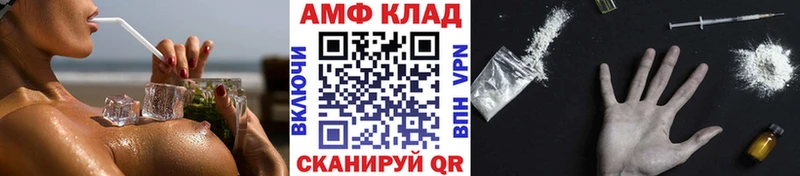Метамфетамин пудра  Ачхой-Мартан 