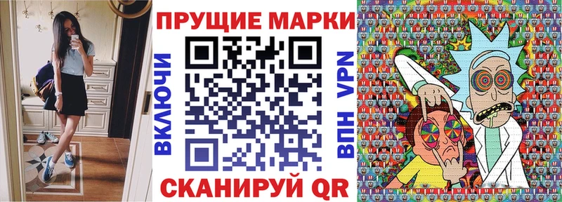 где купить наркотик  Ачхой-Мартан  Марки N-bome 1,5мг 