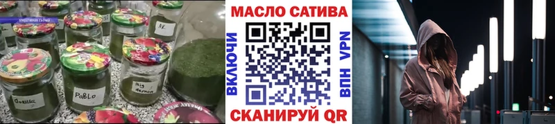 ТГК жижа  как найти наркотики  Ачхой-Мартан 