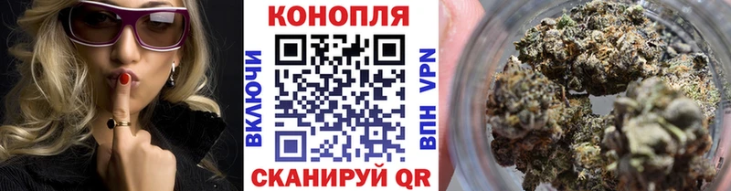 ОМГ ОМГ маркетплейс  Ачхой-Мартан  Шишки марихуана AK-47 